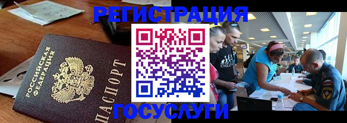 временная регистрация адрес в Фрязино